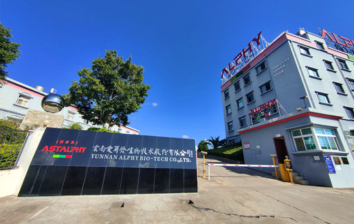 關(guān)于愛(ài)爾發(fā)